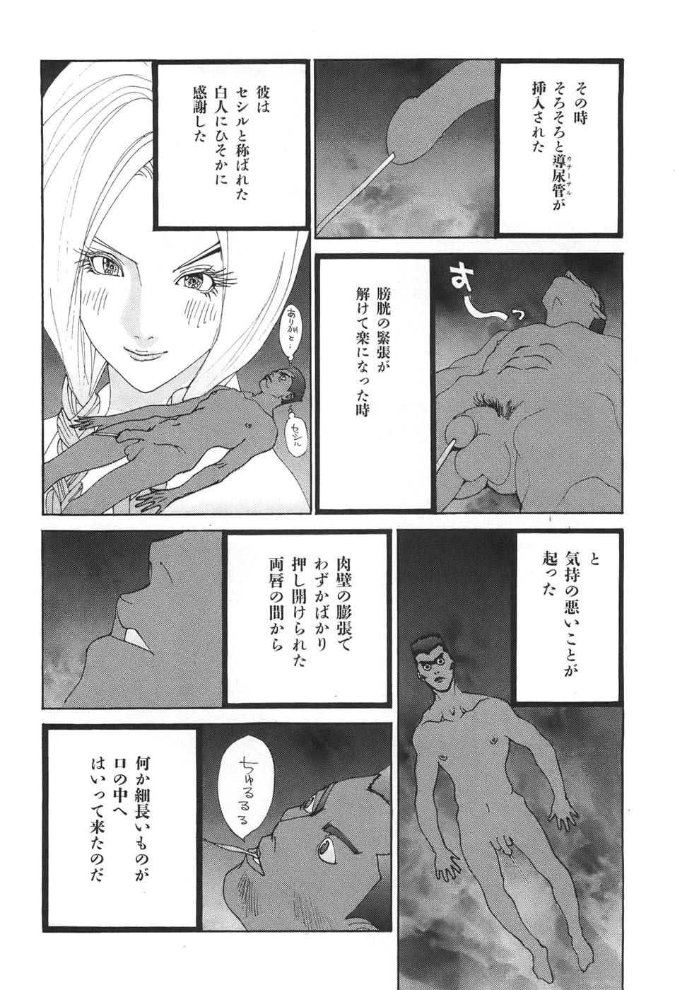 Page 130