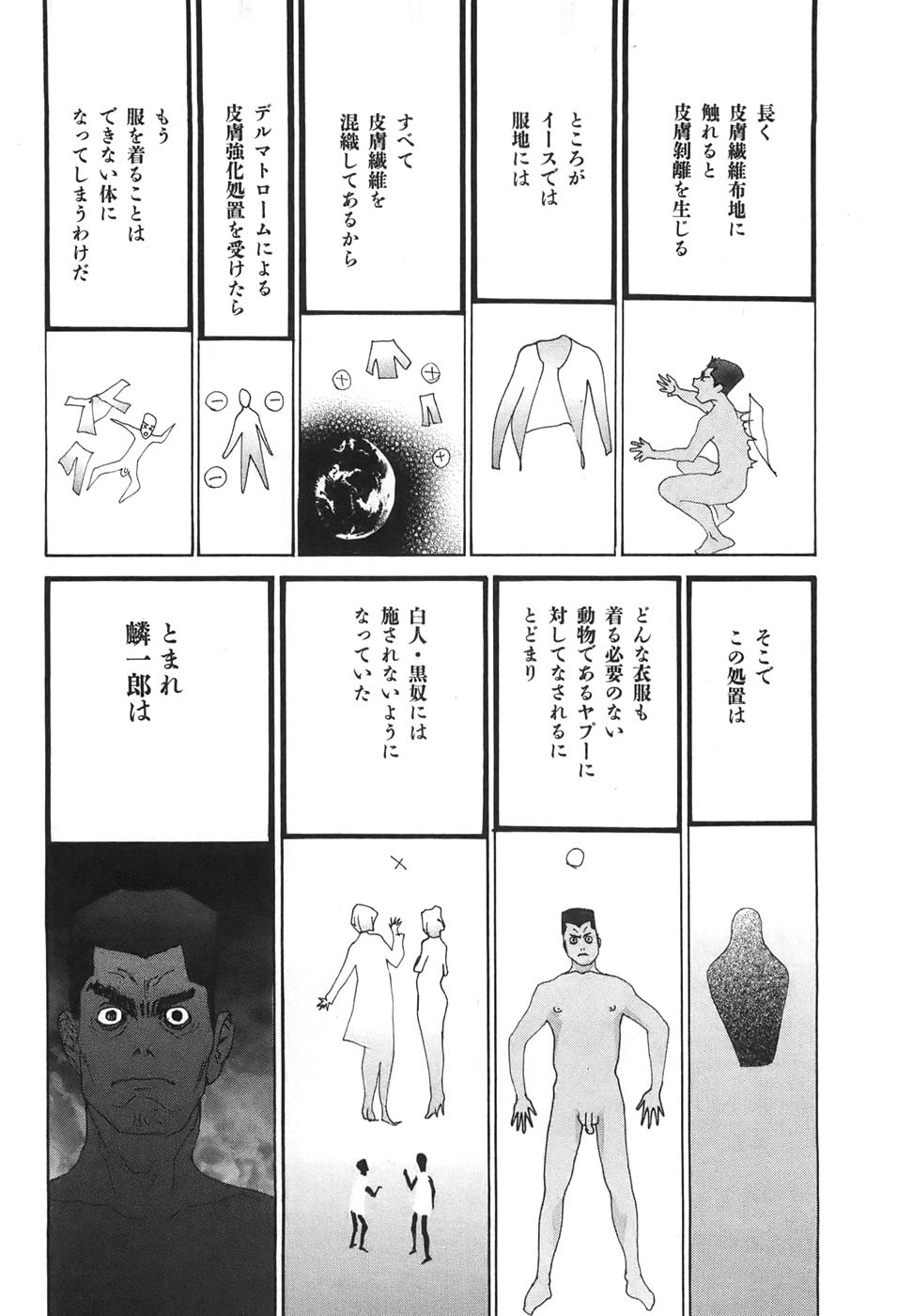 Page 144