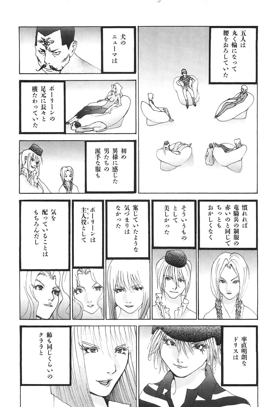 Page 148