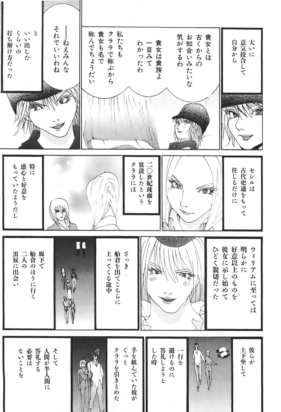 Page 149