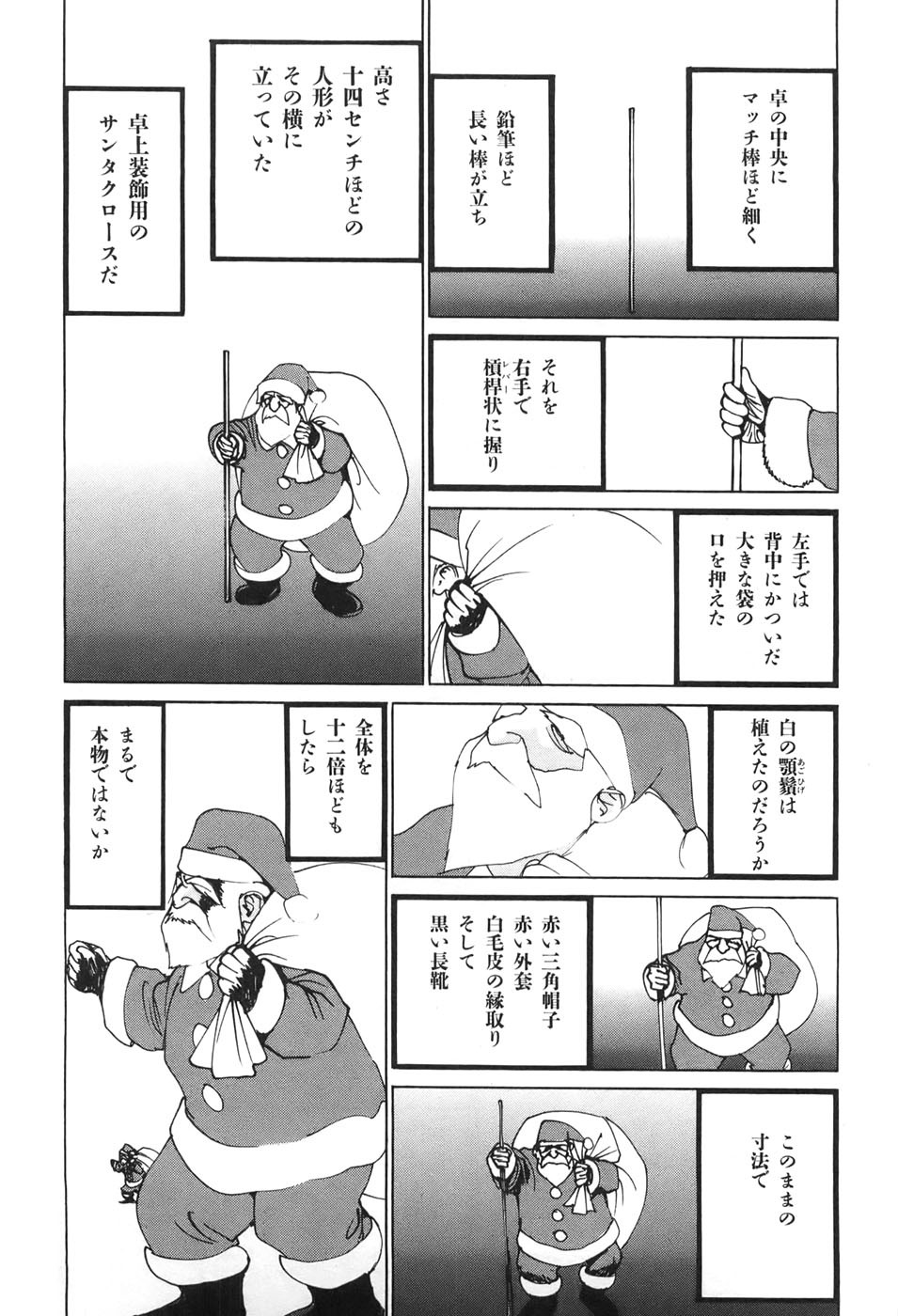 Page 159