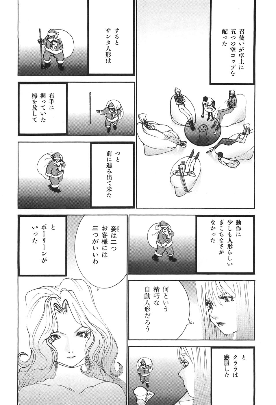 Page 160