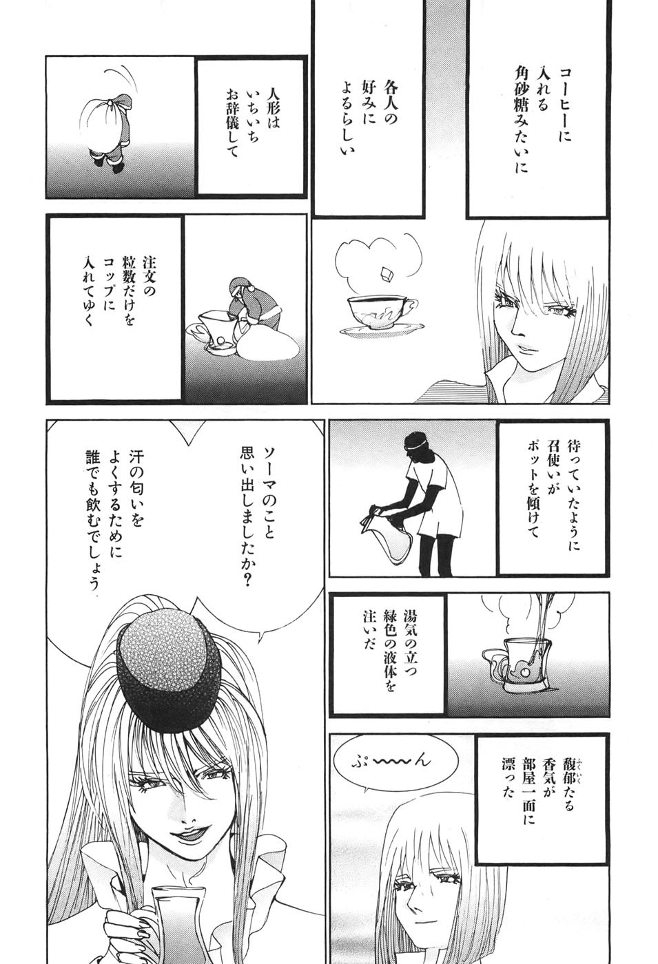 Page 162