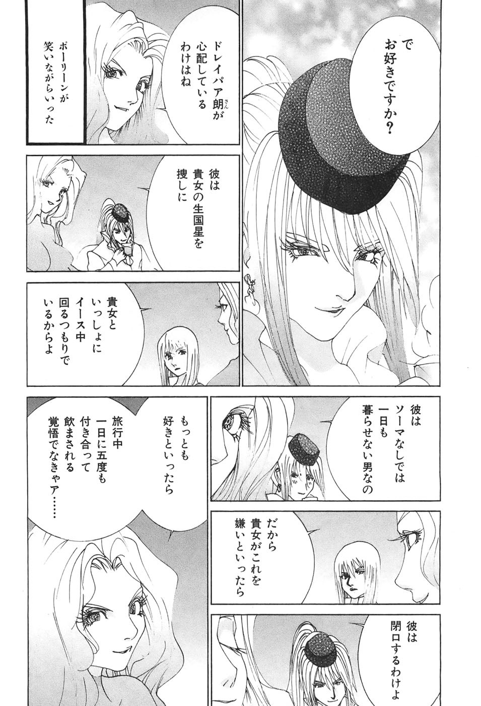 Page 164