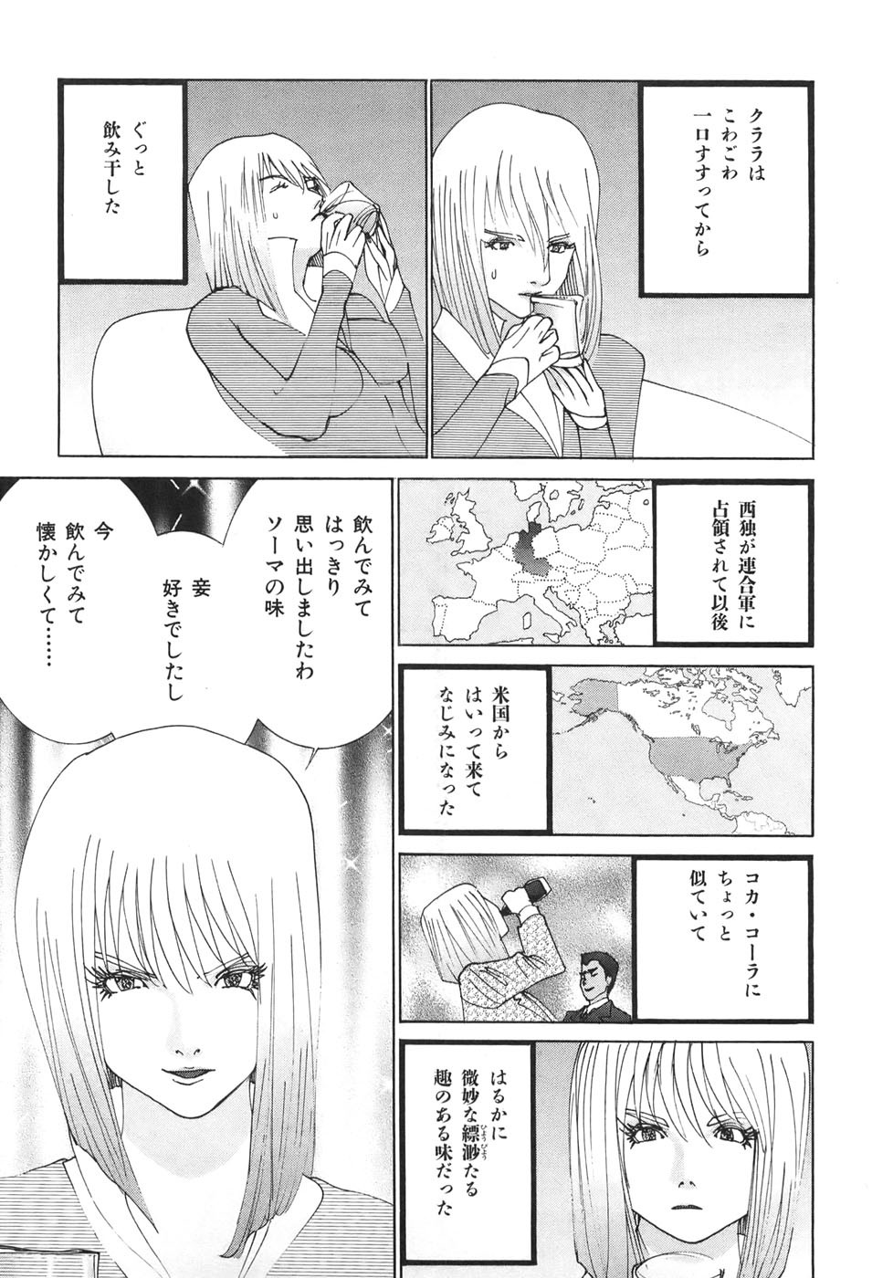 Page 165