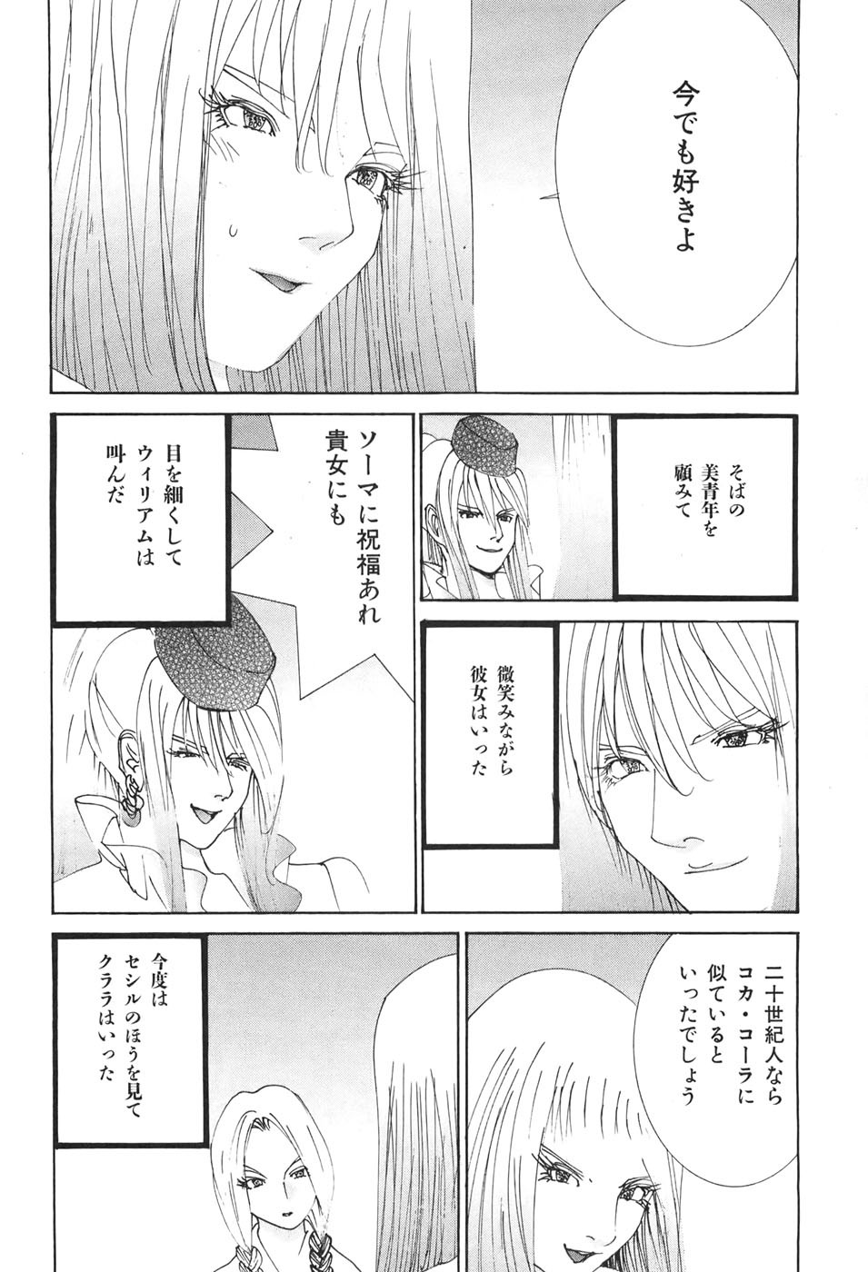 Page 166