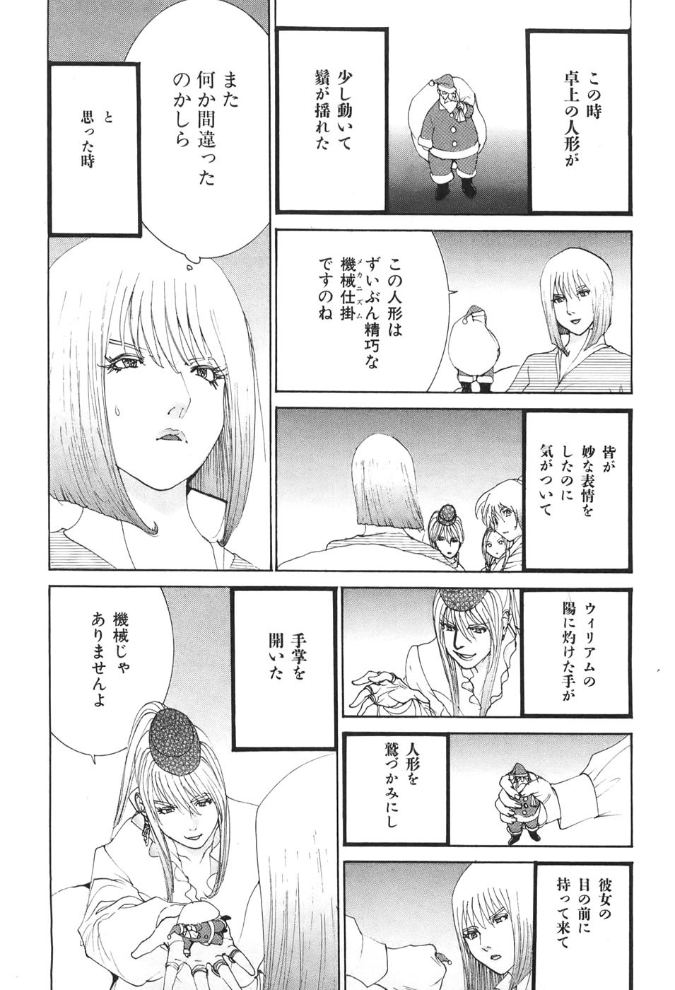 Page 169