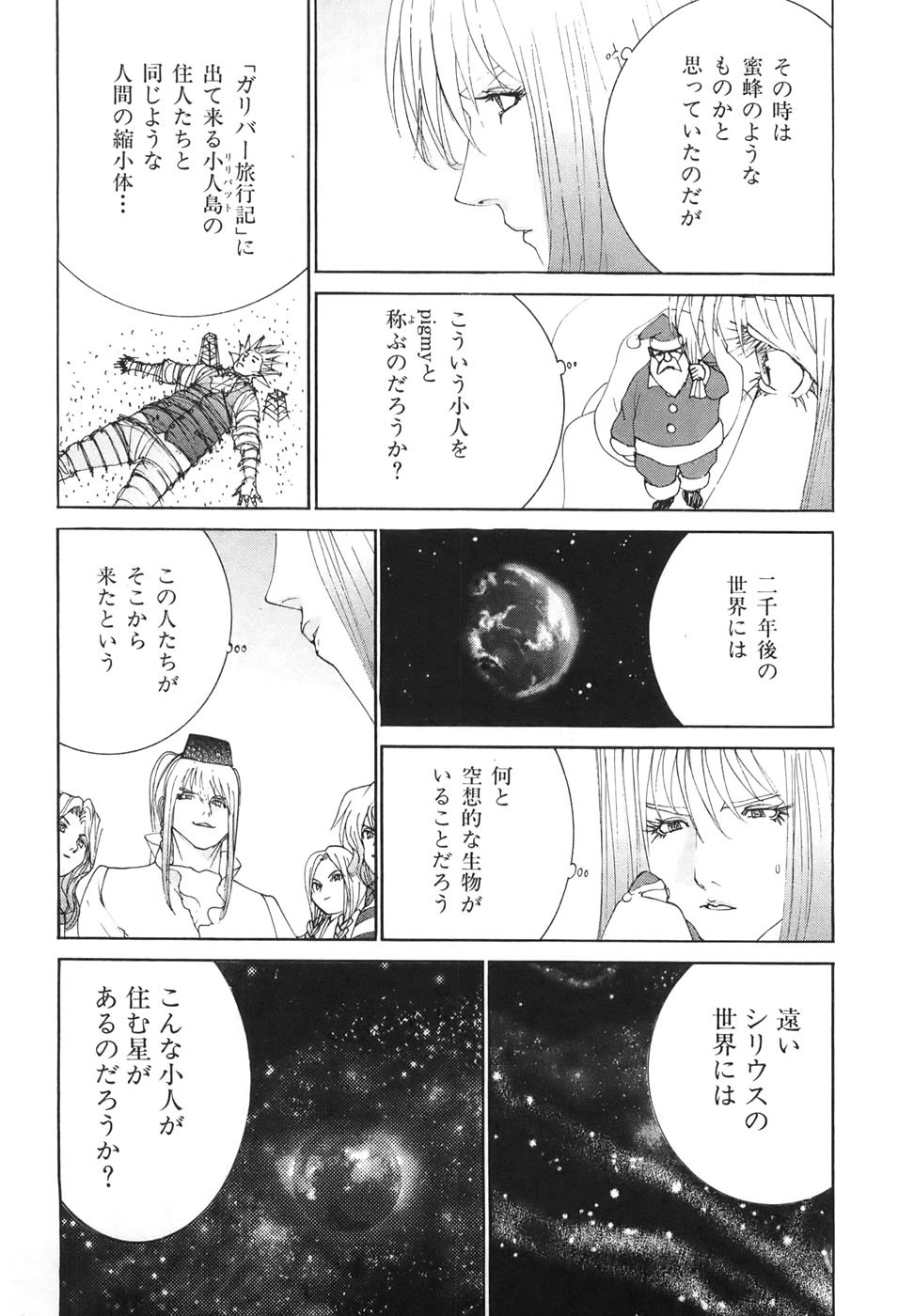 Page 171