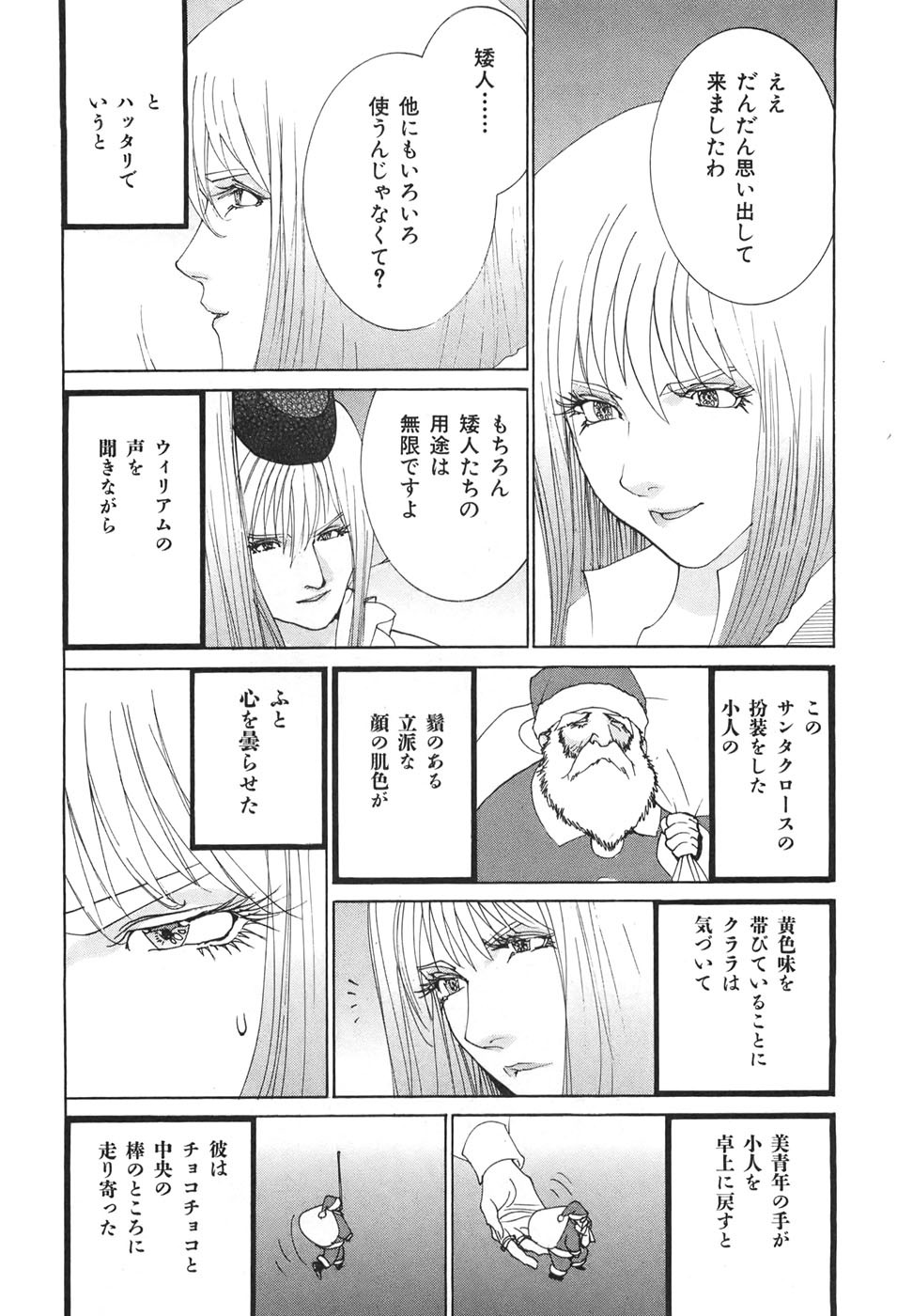 Page 172