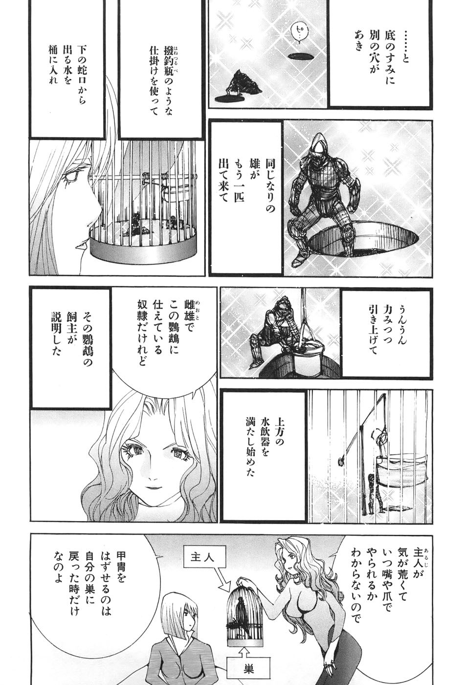 Page 175
