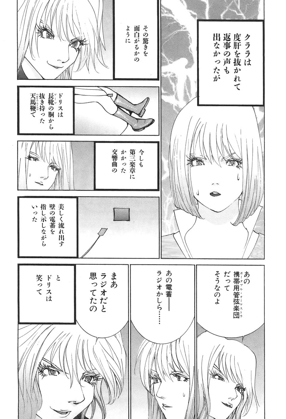 Page 177