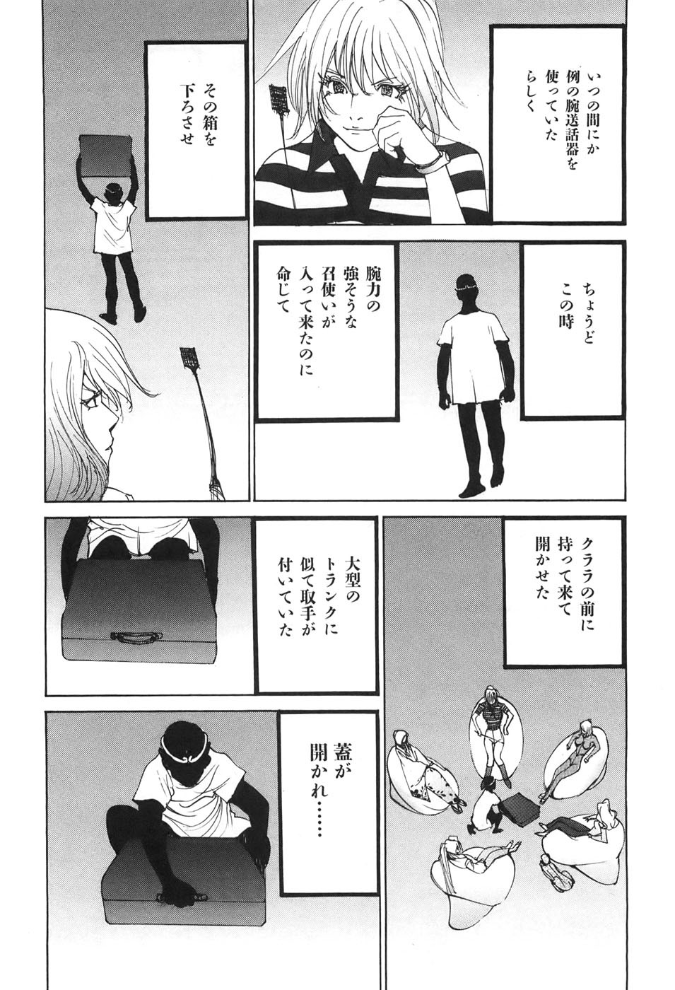 Page 178