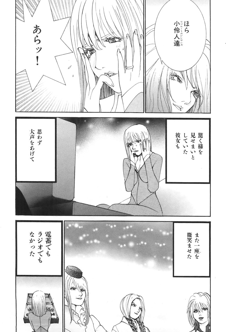 Page 179