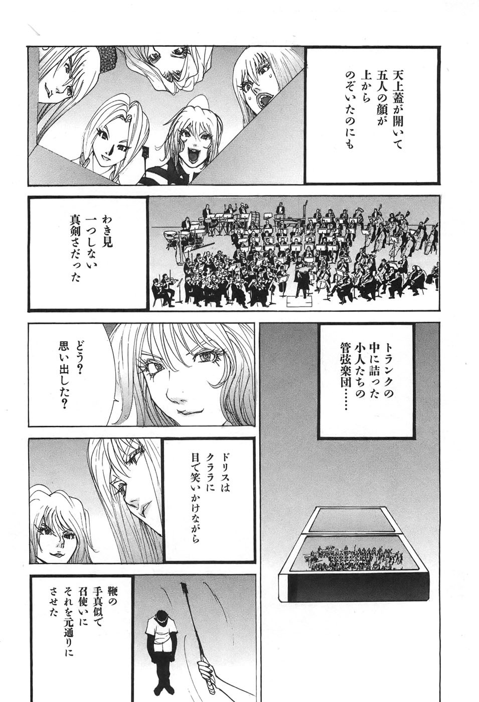 Page 182