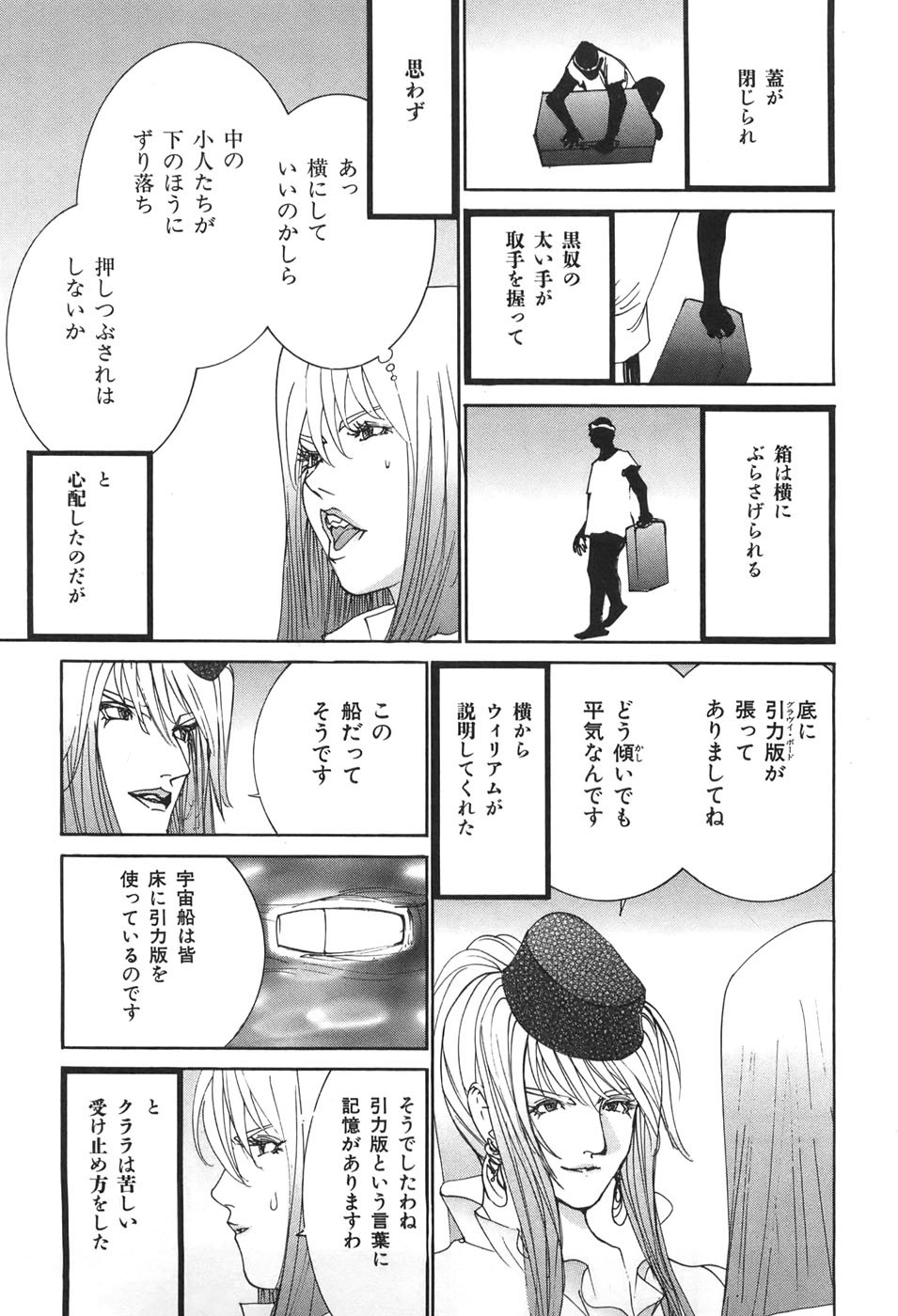 Page 183