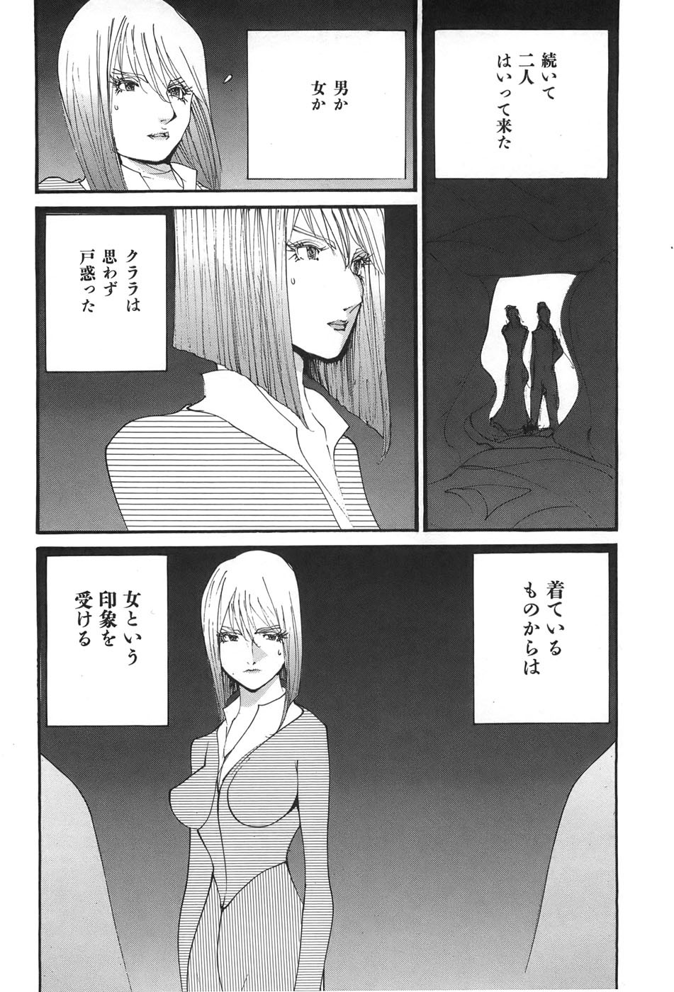 Page 42