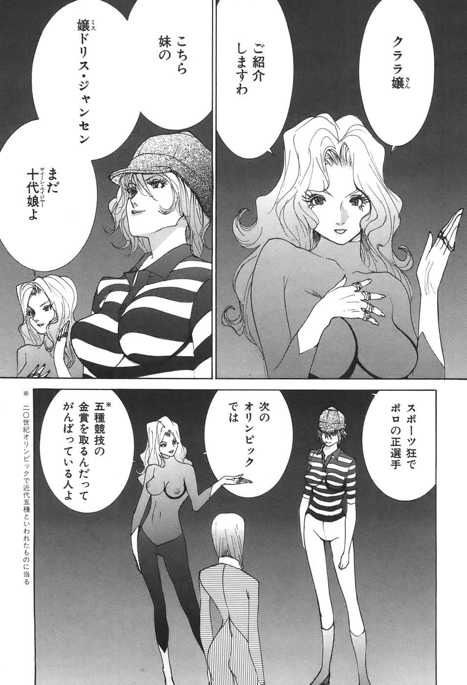 Page 55