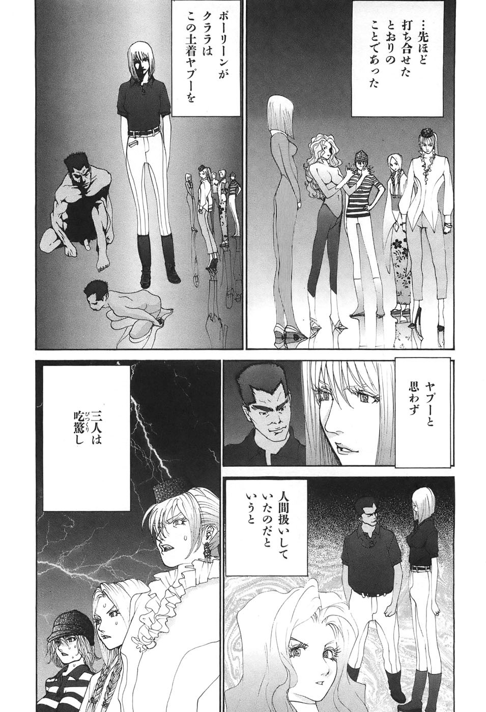 Page 64