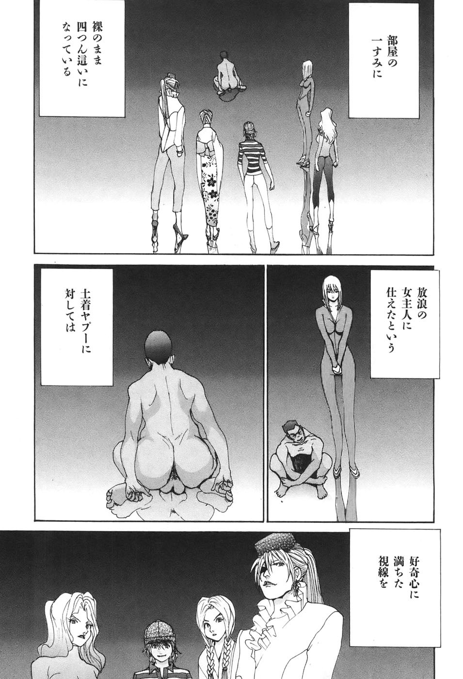 Page 69