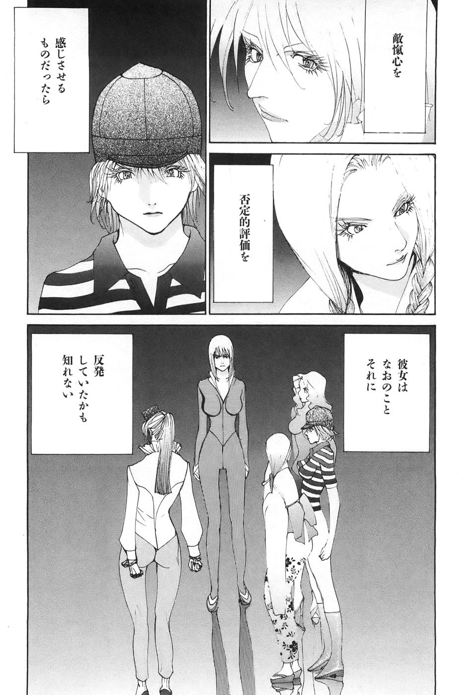 Page 72