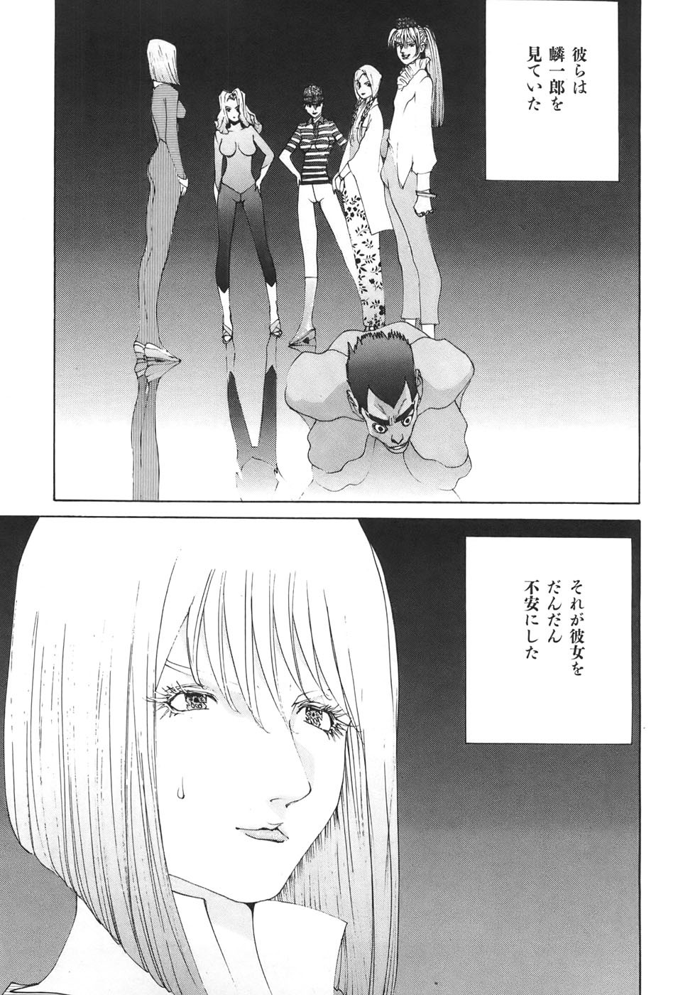 Page 75