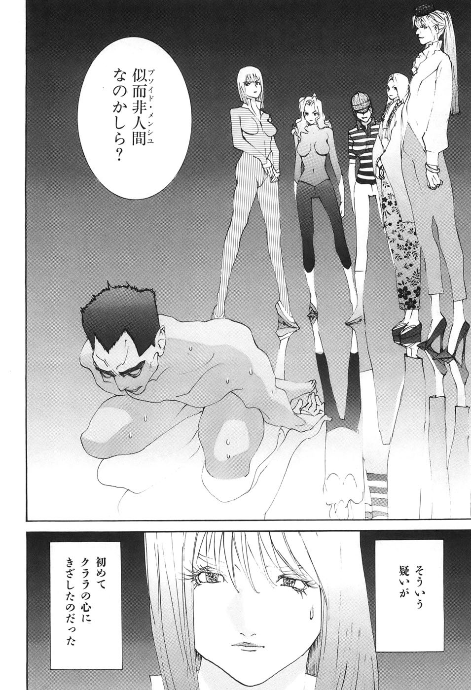 Page 78