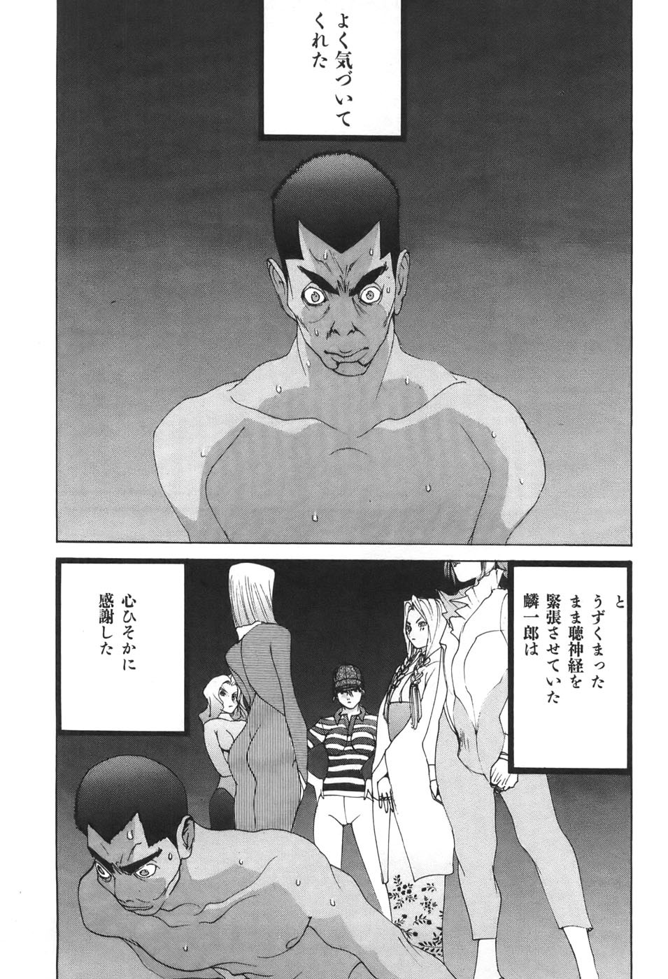 Page 89