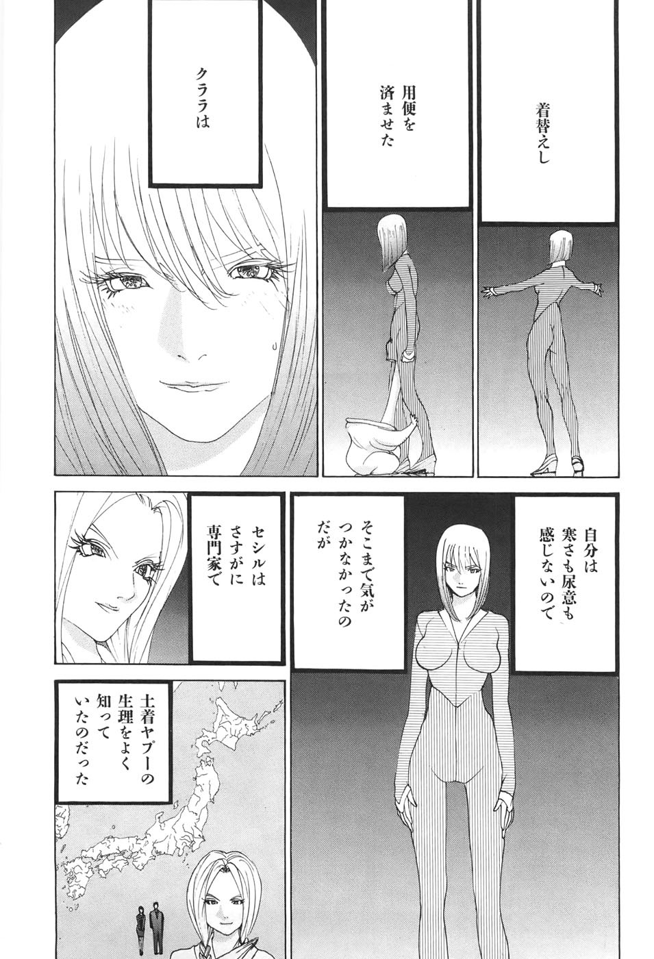Page 91