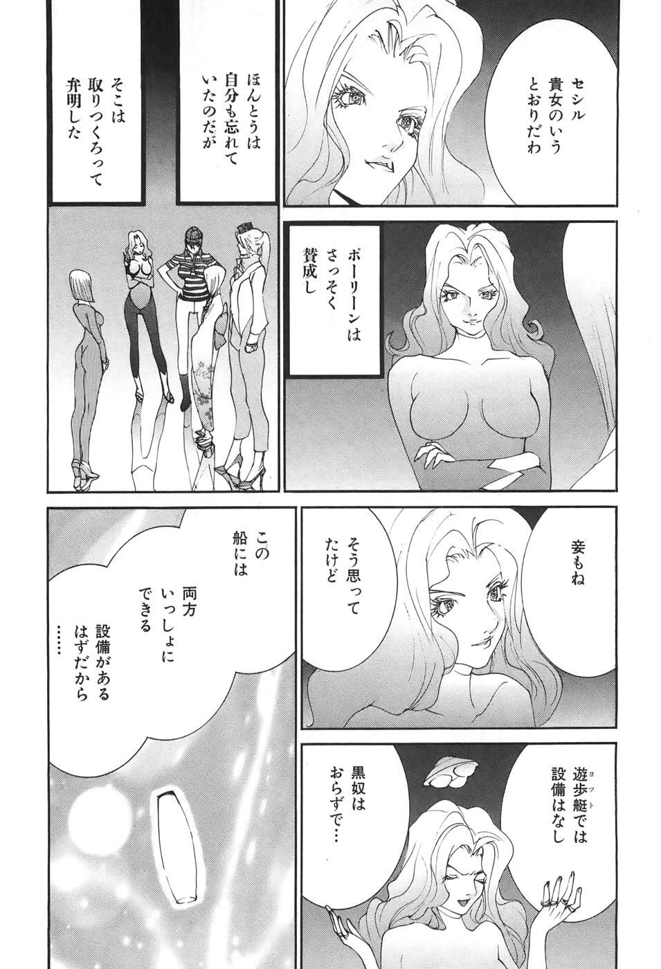 Page 92
