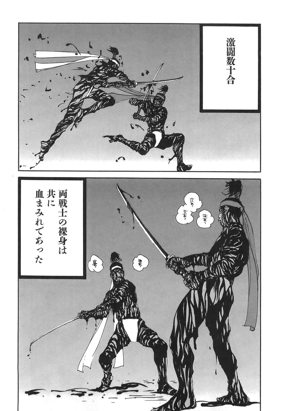 Page 101