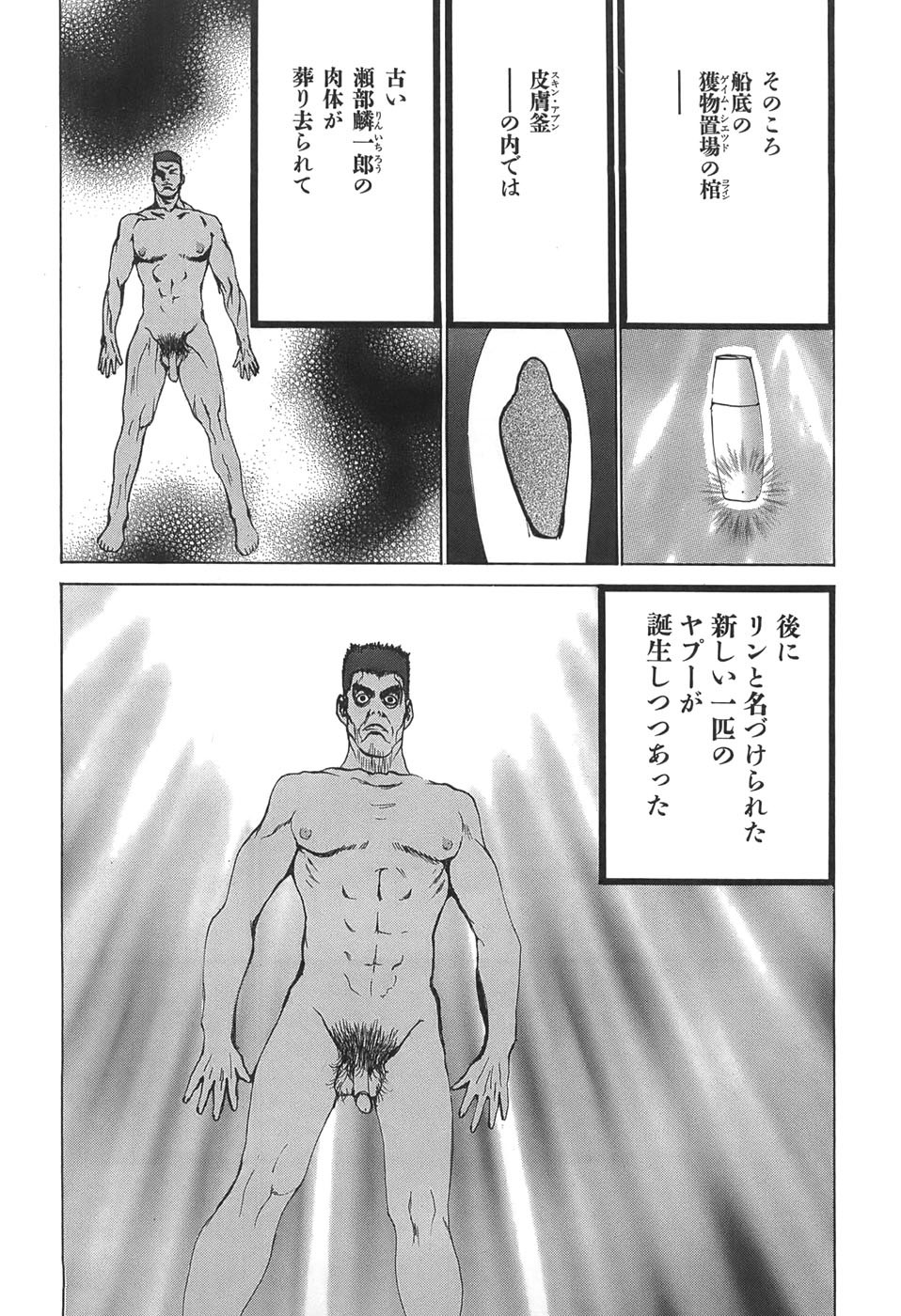Page 105