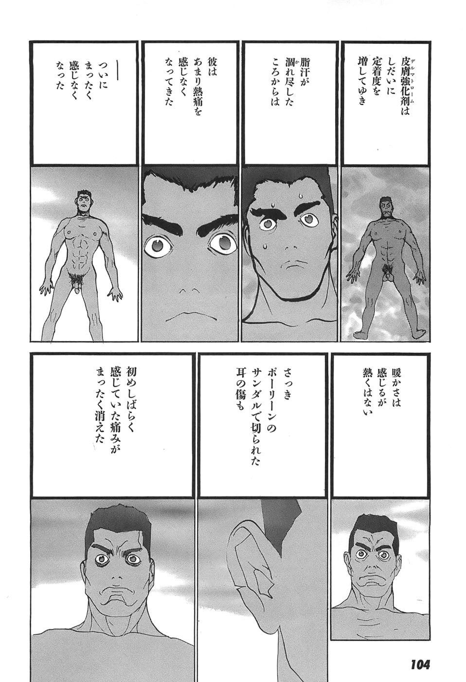 Page 106