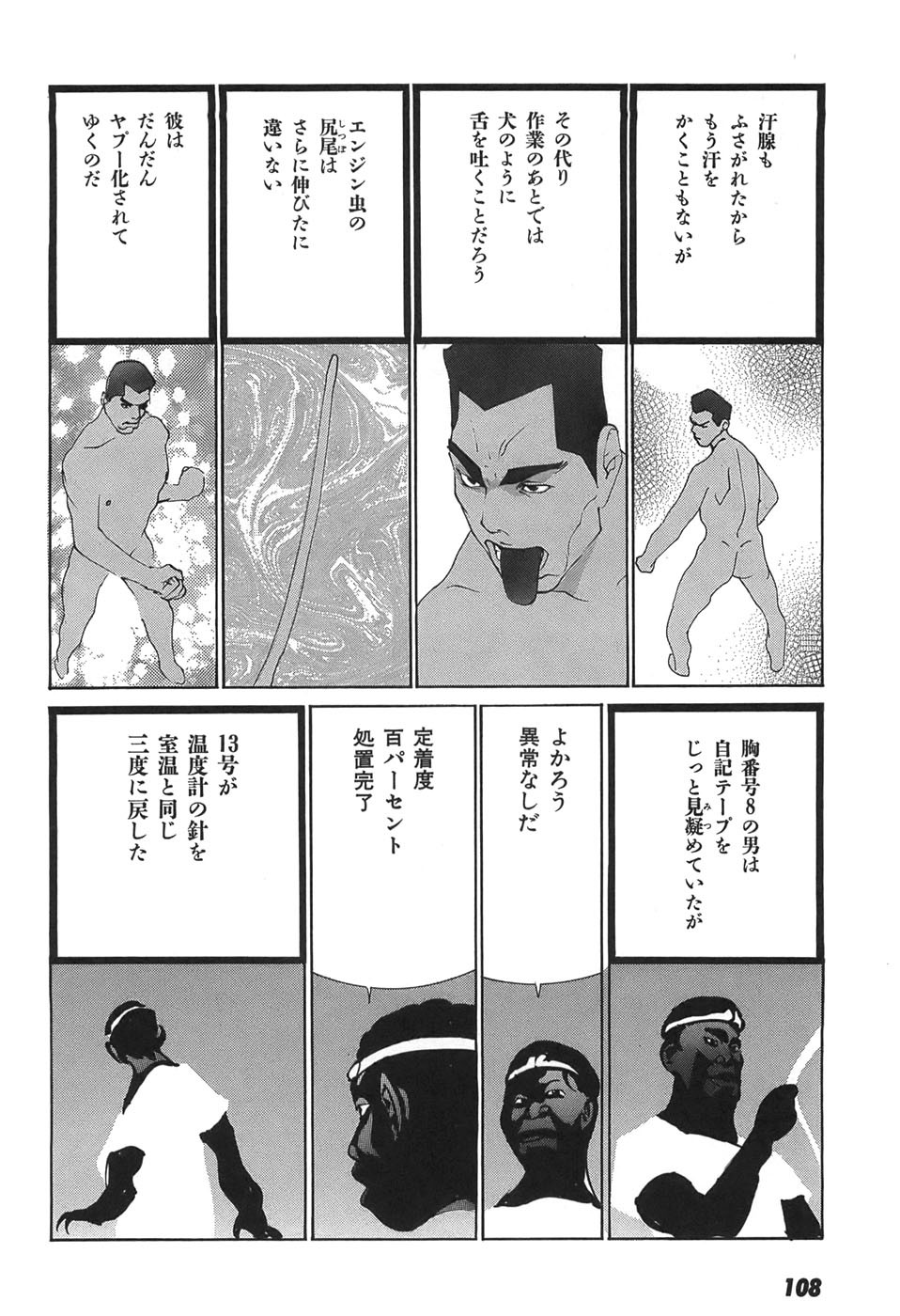 Page 110