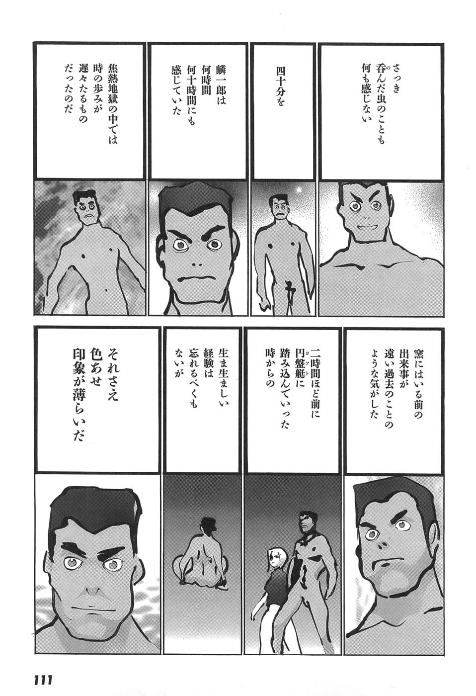 Page 113
