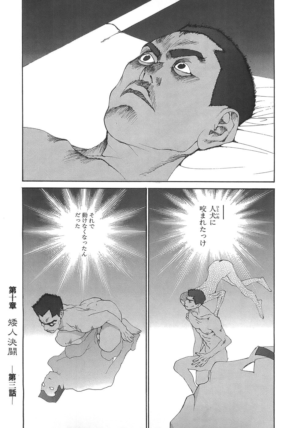 Page 115