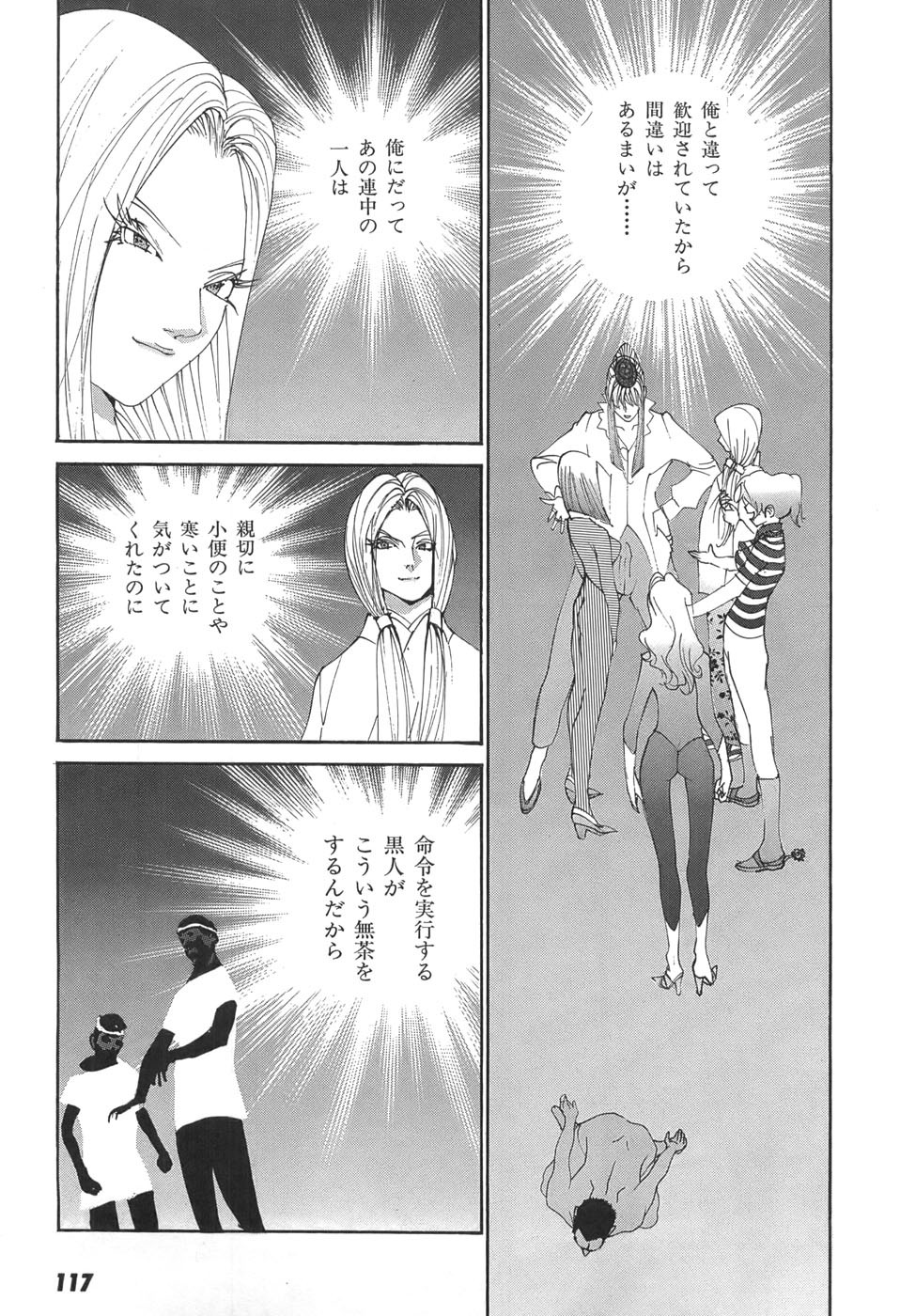 Page 119