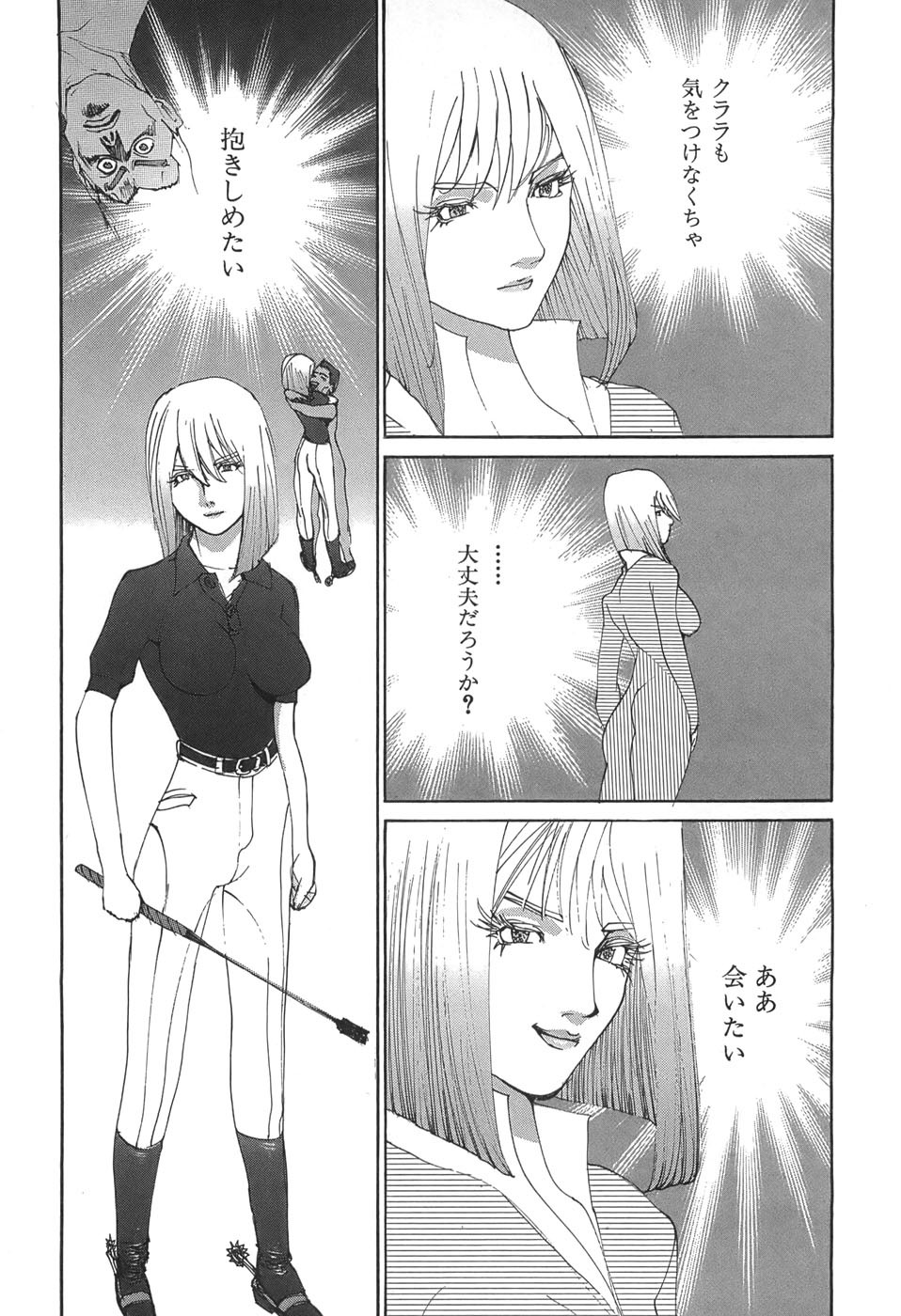 Page 120
