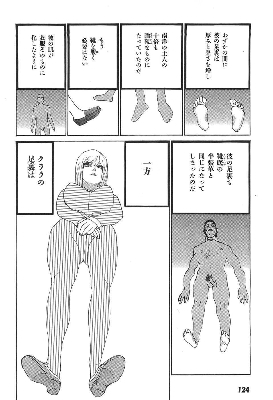 Page 126