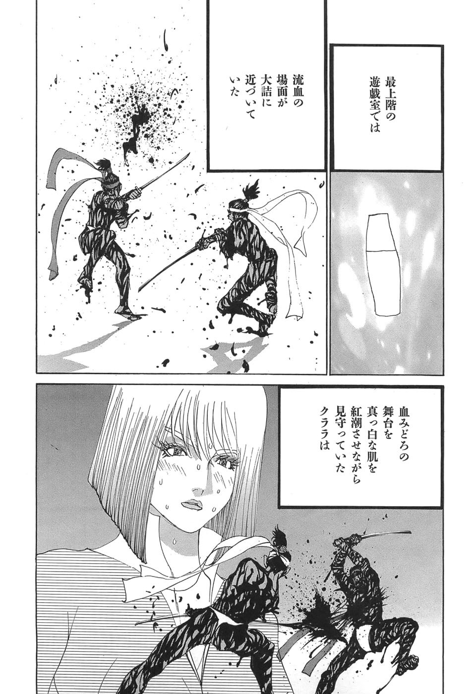 Page 131