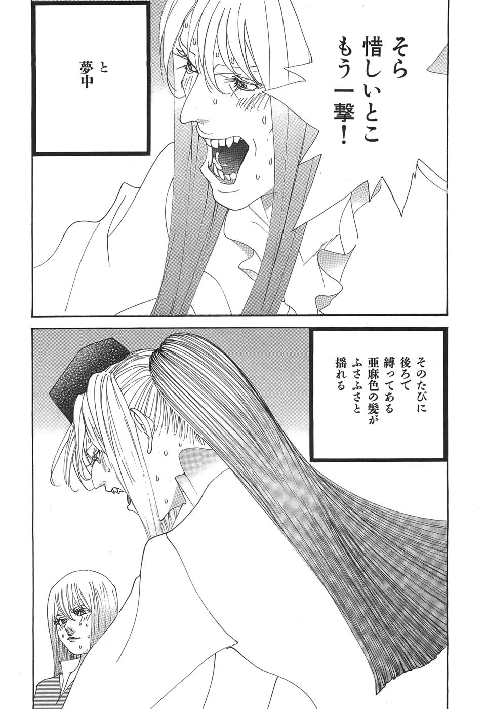Page 136