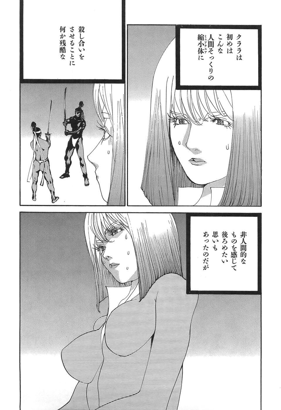 Page 137