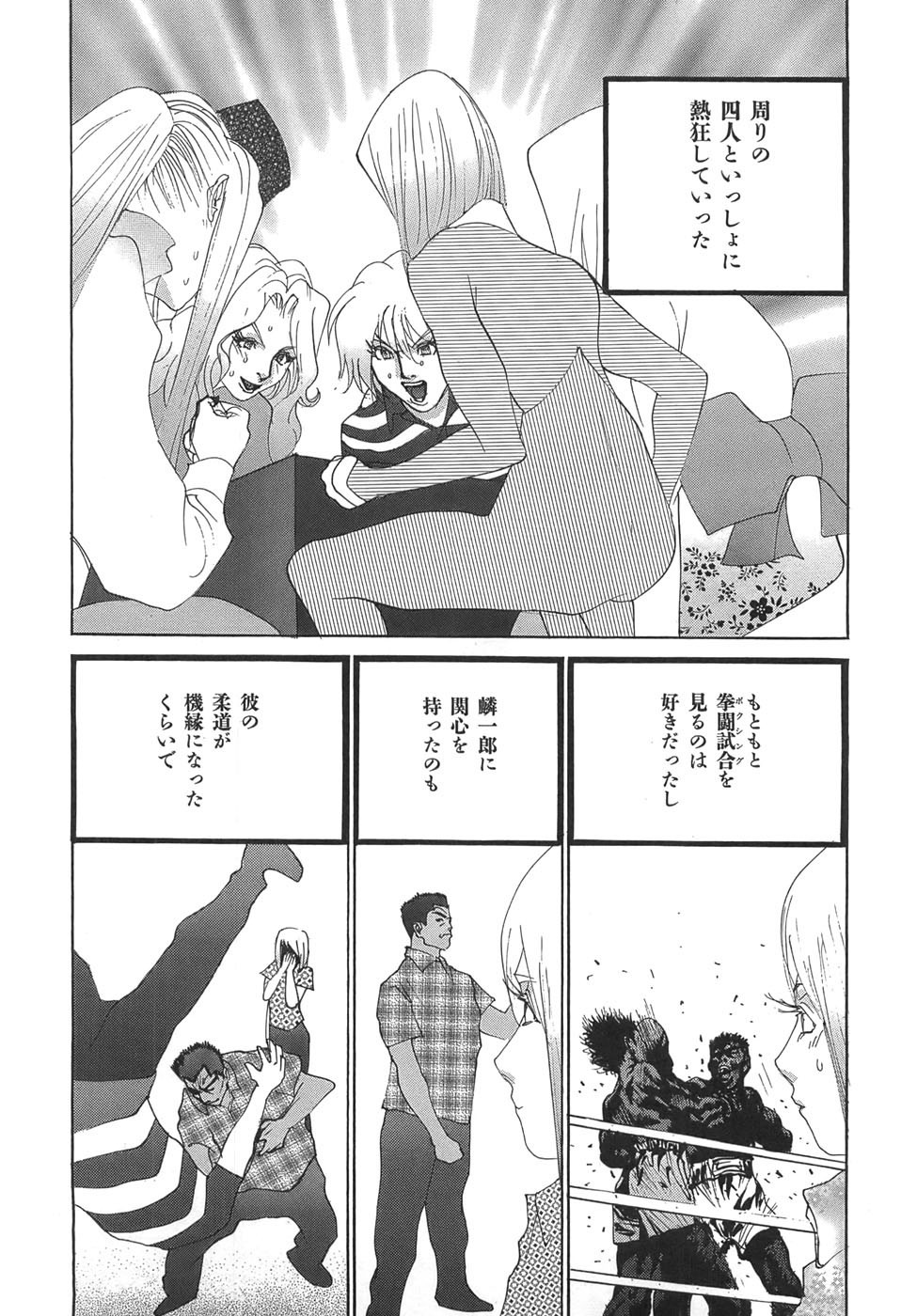 Page 139