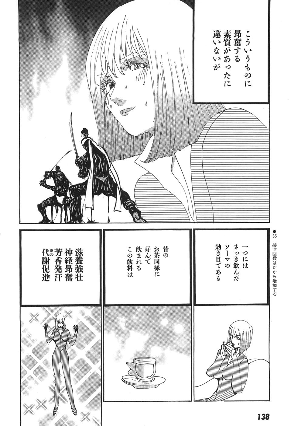 Page 140