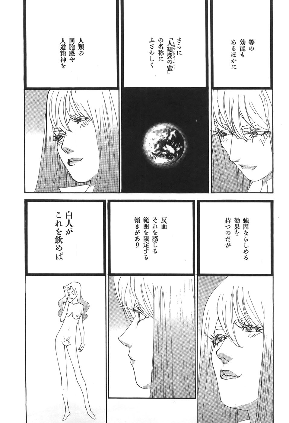 Page 141