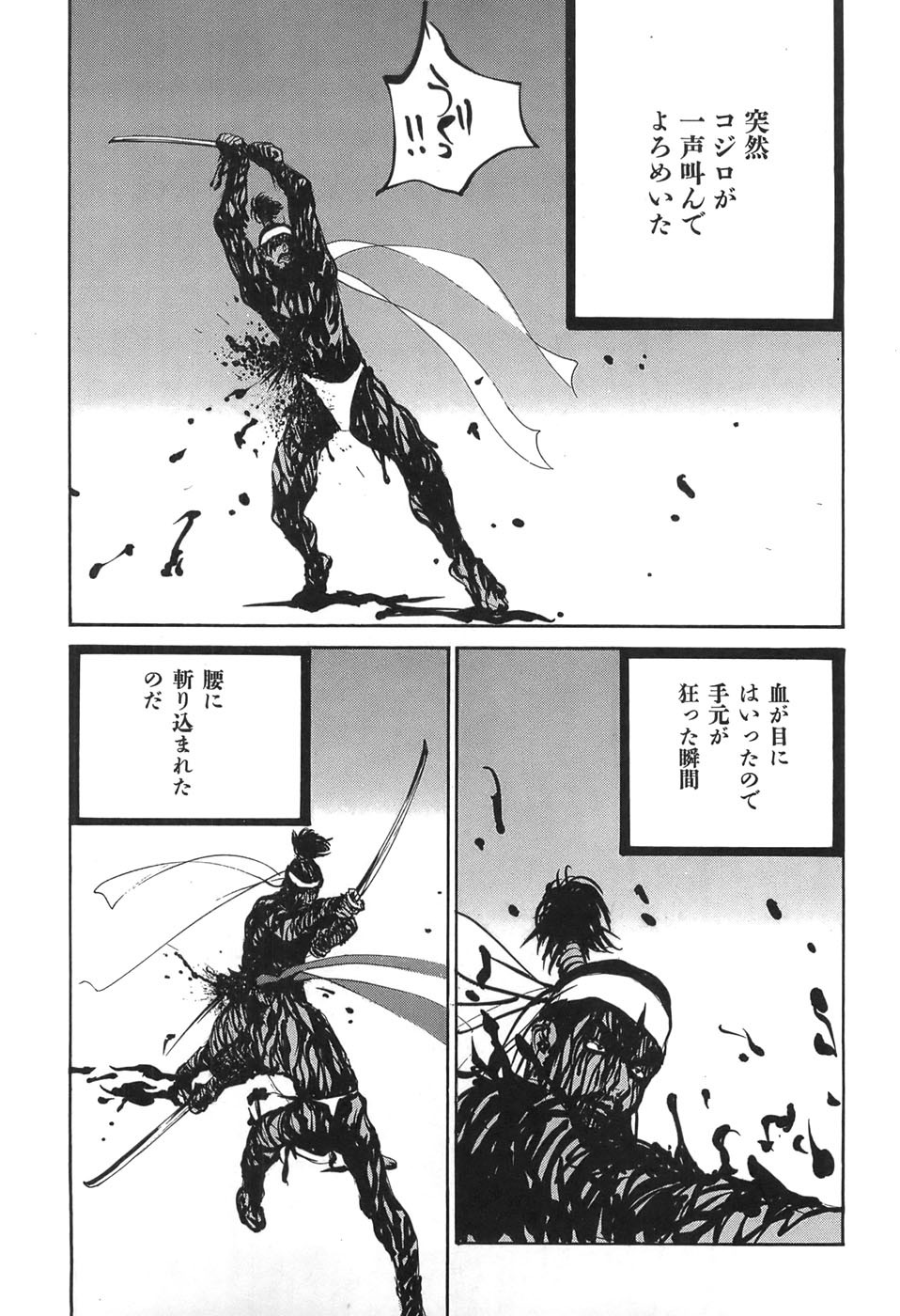 Page 145