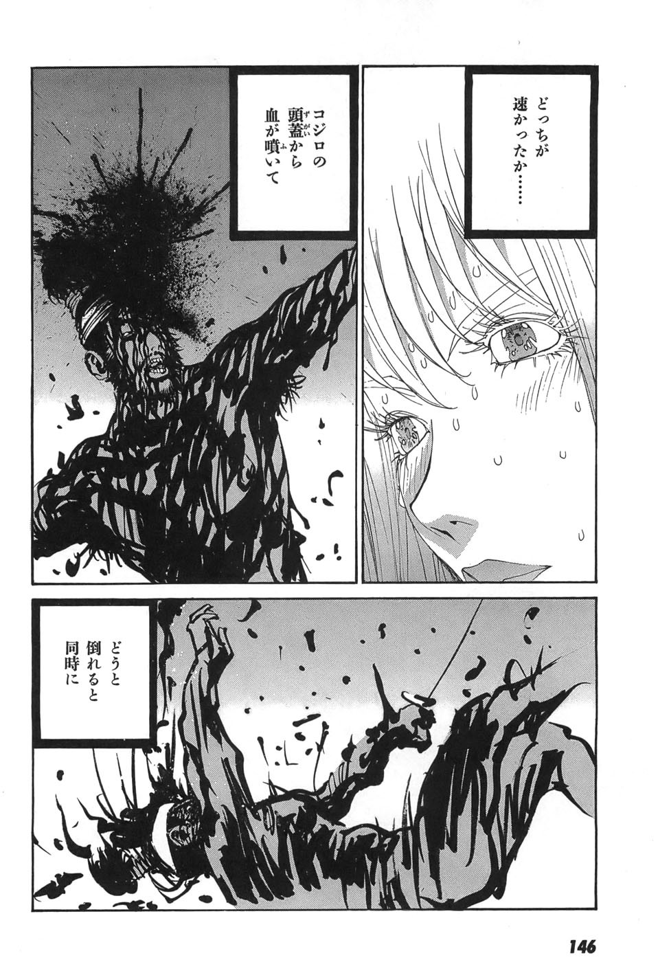 Page 148