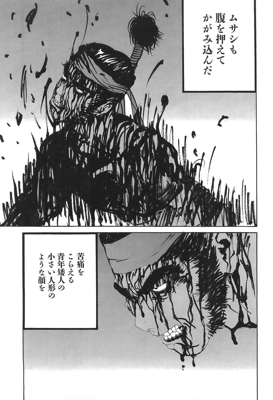Page 149