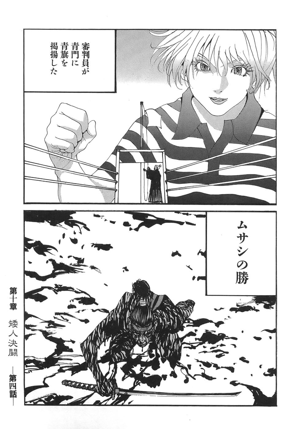 Page 151