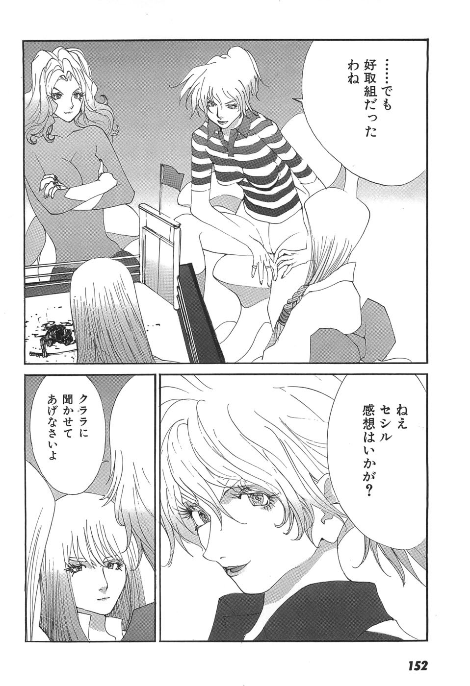 Page 154