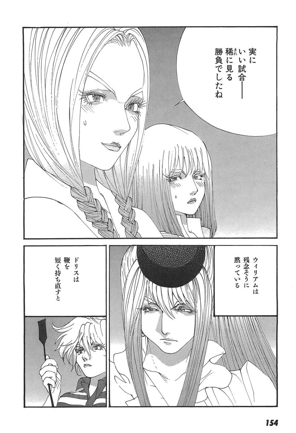 Page 156